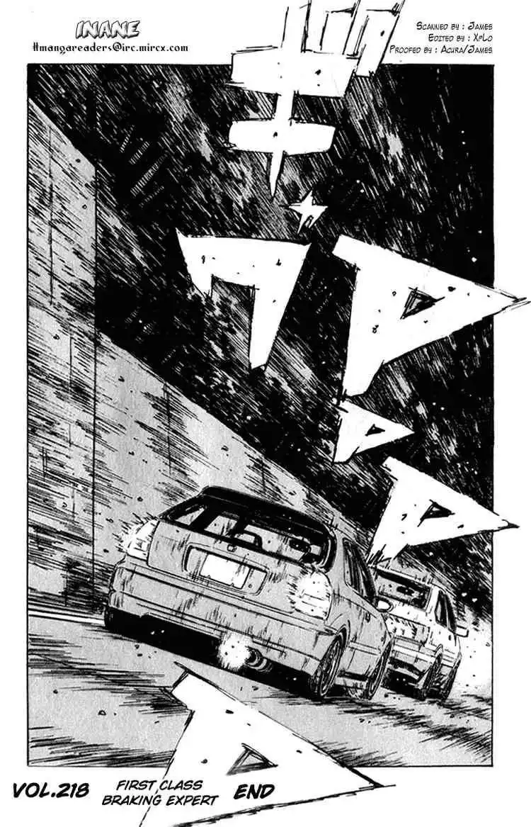 Initial D Chapter 218 15